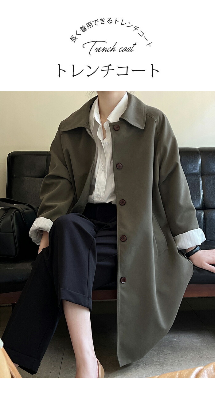楽天市場】トレンチコート ブルゾン アウター レディース コート