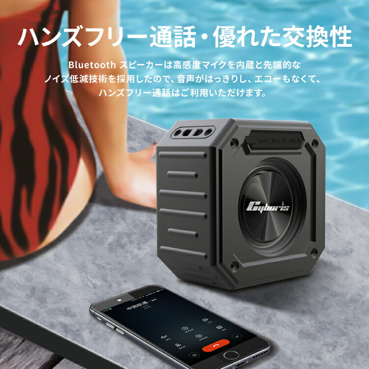 楽天市場】スピーカー bluetooth 防水 お風呂 高音質 小型 おしゃれ 重