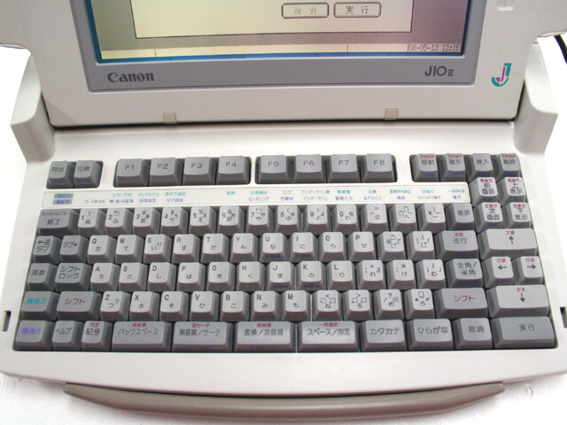 楽天市場】【整備済・動作保証付】ワープロ Canon キャノワード CWJ20