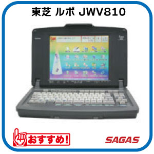 楽天市場】東芝 ルポ jwv810の通販