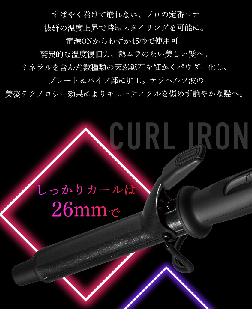 楽天市場】【2980円相当特典付】公認販売店 マグネットヘアプロ カール