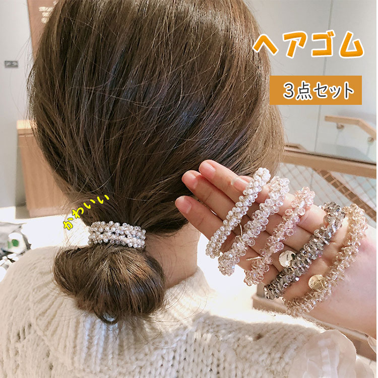 楽天市場】ガラス ヘアゴムの通販