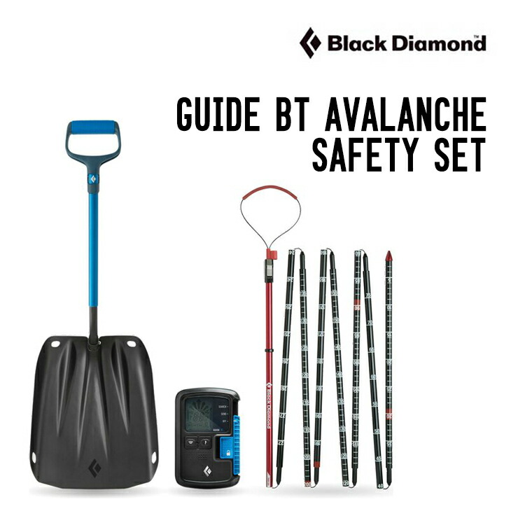 楽天市場】BLACK DIAMOND ブラックダイアモンド GUIDE BT AVALANCHE