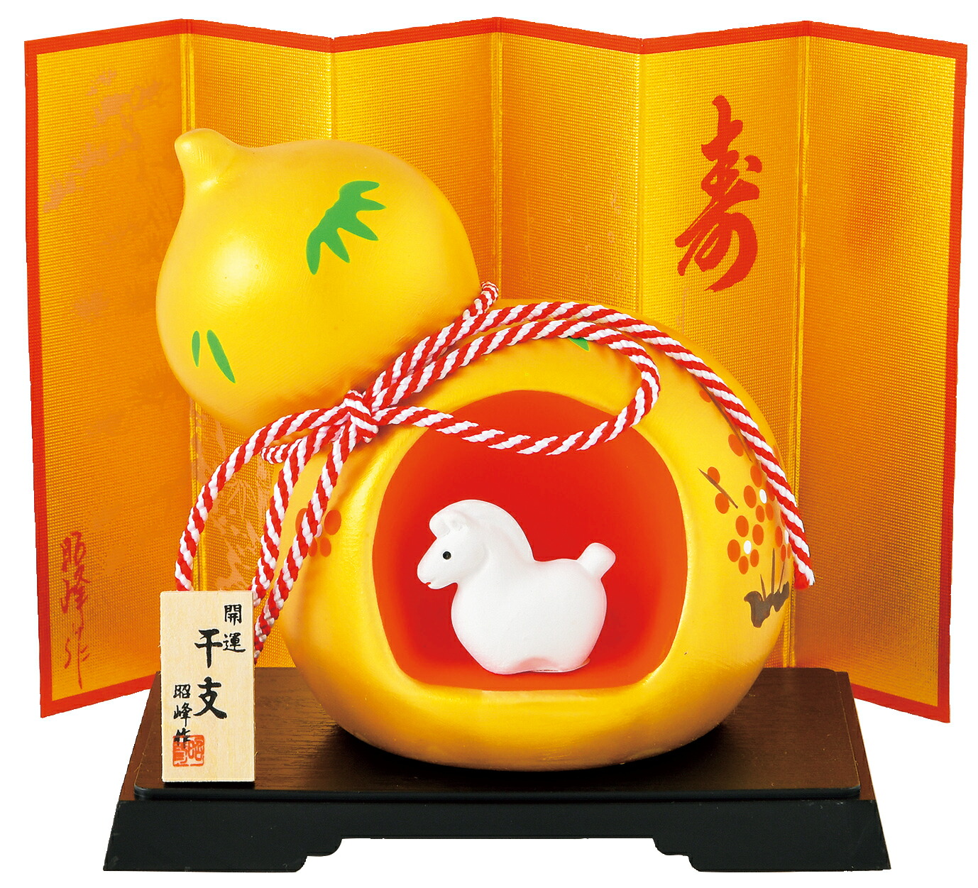 楽天市場】陶器製 干支の置物 午年 お正月飾り 昭峰作 開運金彩瓢箪福