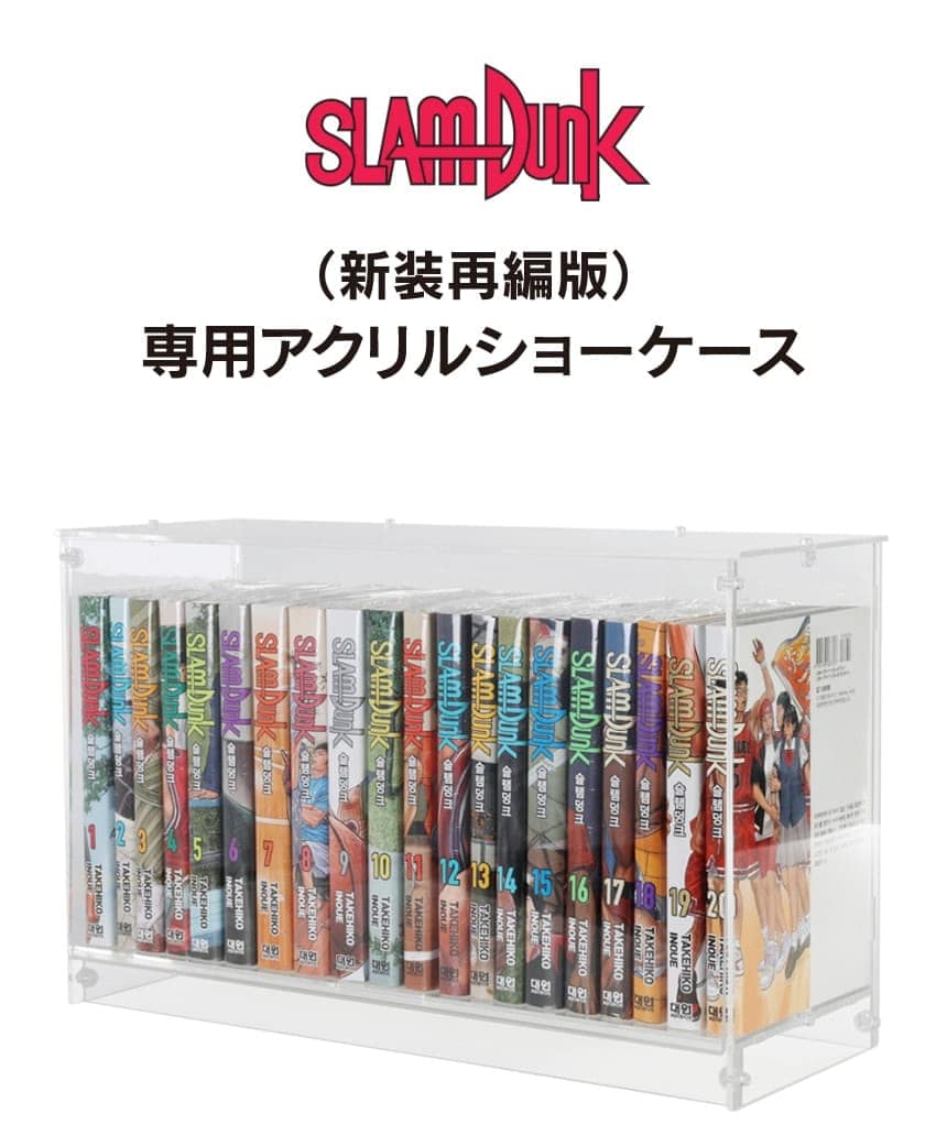 楽天市場】スラムダンク SLAM DUNK 新装再編版(全20巻) 全巻セットが