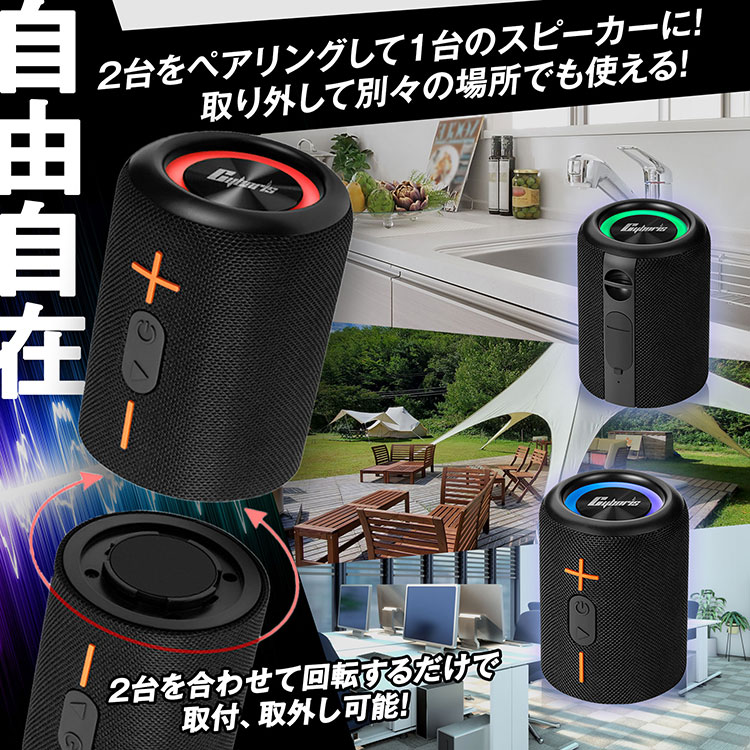 楽天市場】分離式 防水 スピーカー bluetooth 20W 2個 独立再生 個別