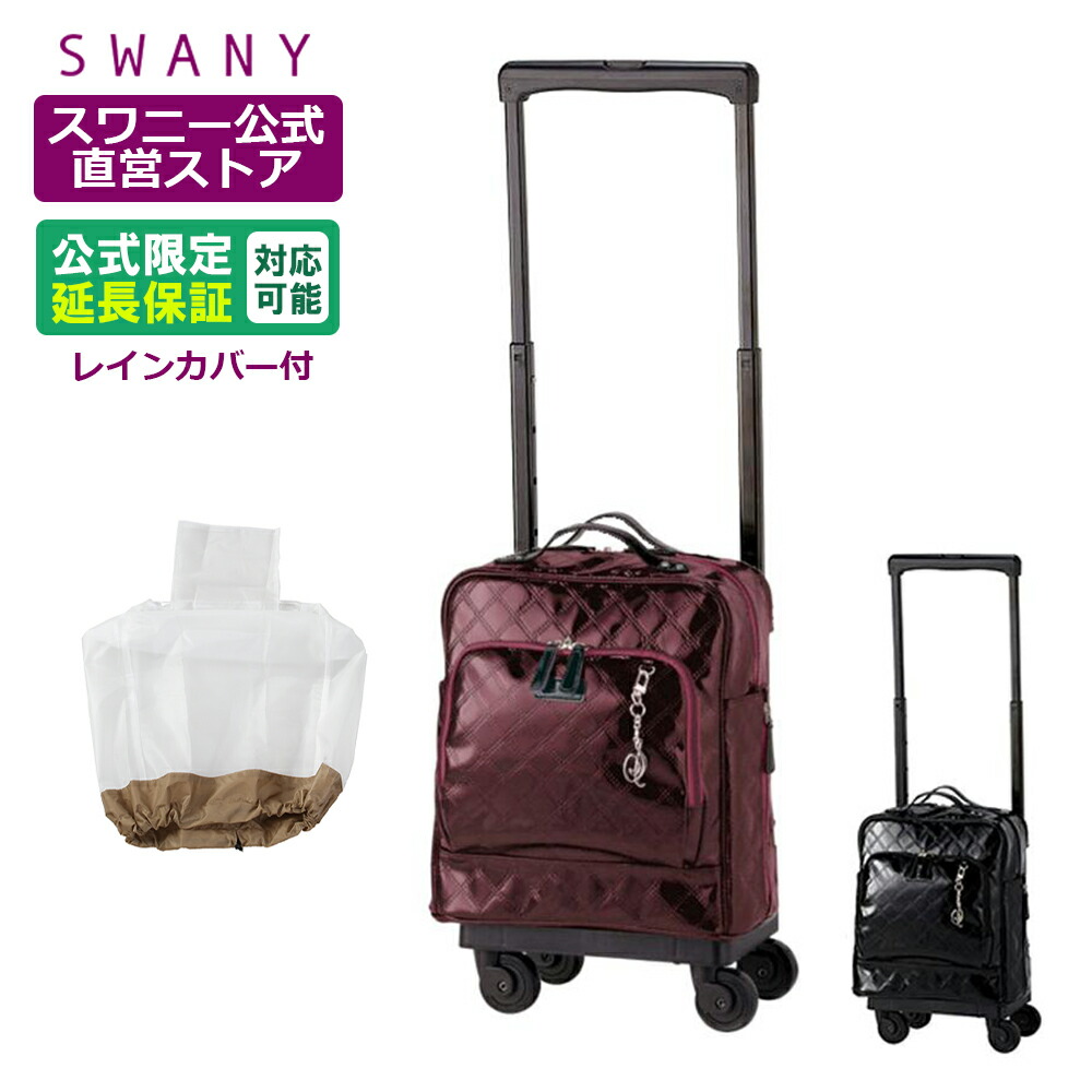 楽天市場】ボルドー（スーツケース・キャリーバッグ｜バッグ）：バッグ