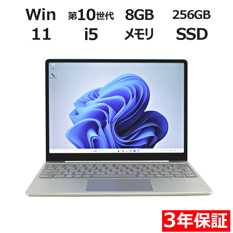 楽天市場】thh-00020 surface laptop goの通販