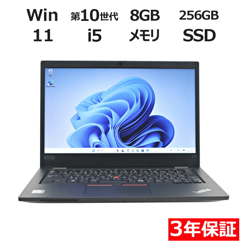 楽天市場】Lenovoの通販