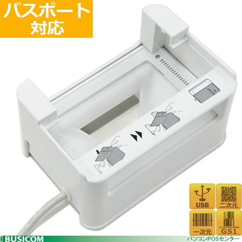 楽天市場】【DENSO】デンソーウェーブ QK30-OP-U（USB）免税販売向け