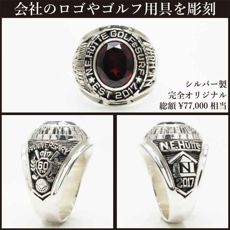 楽天市場】【リング購入で無料！】カレッジリング プランニング お