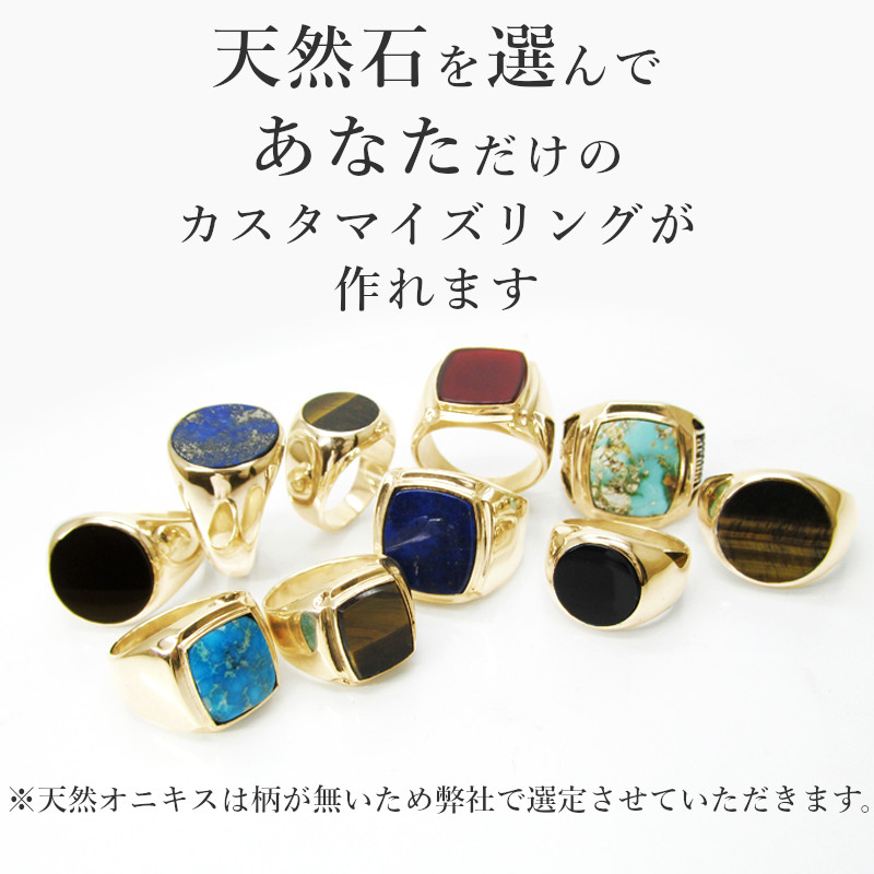 楽天市場】【ゴールド】 シグネットリング ペアリング カレッジリング