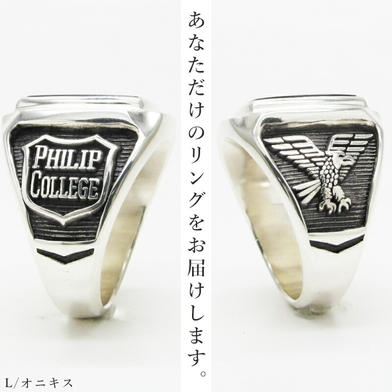 楽天市場】シルバー リング 天然石 カレッジリング シルバー925