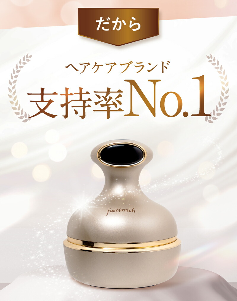 楽天市場】フエッタリッチ スカルプ ヘッドスパ ems 頭皮マッサージ