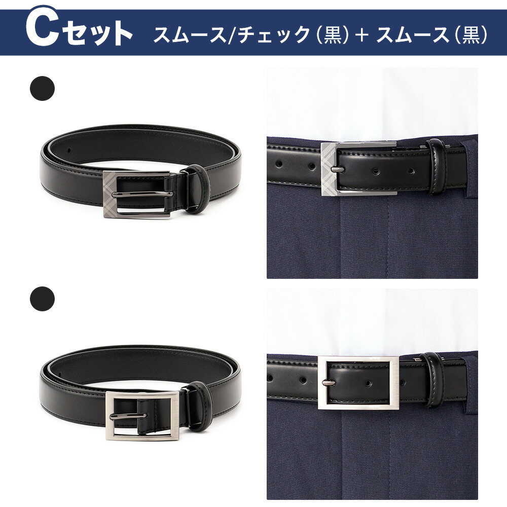 楽天市場】ORIHICA ベルトギフトボックス 2本セット 箱付き ビジネス