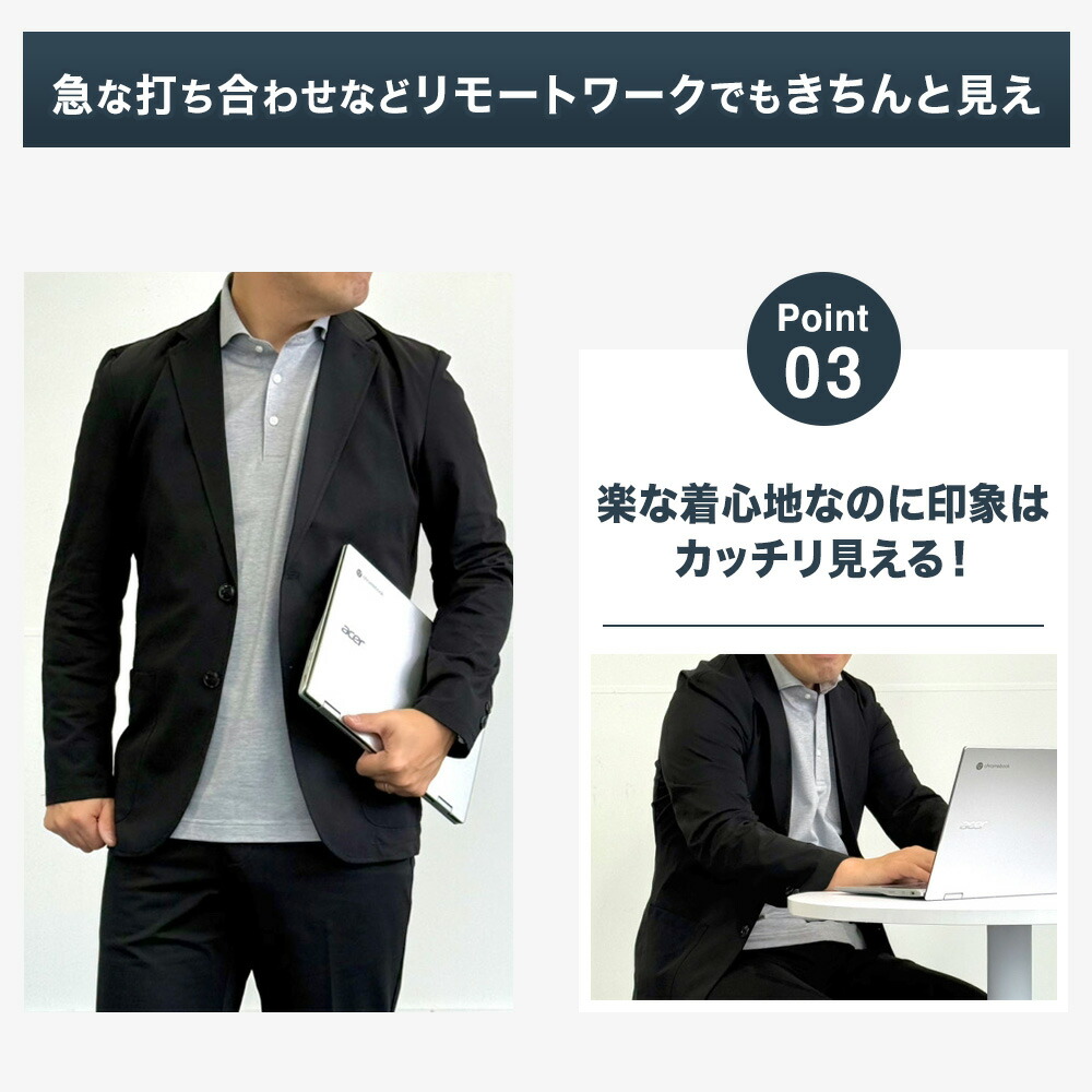 楽天市場】【ORIHICA公式】洗える ストレッチ カジュアルスーツ ＼50