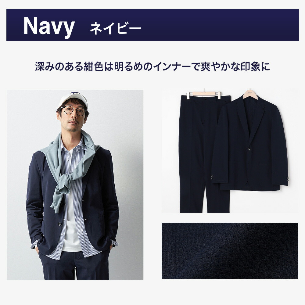 楽天市場】【ORIHICA公式】洗える ストレッチ カジュアルスーツ ＼50