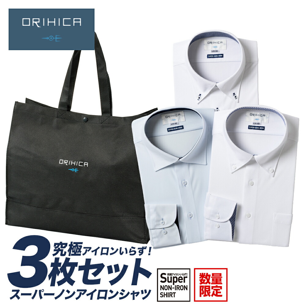 楽天市場】【ORIHICA公式】 ハッピーバッグ 福袋 ＼20%OFF ~2/28