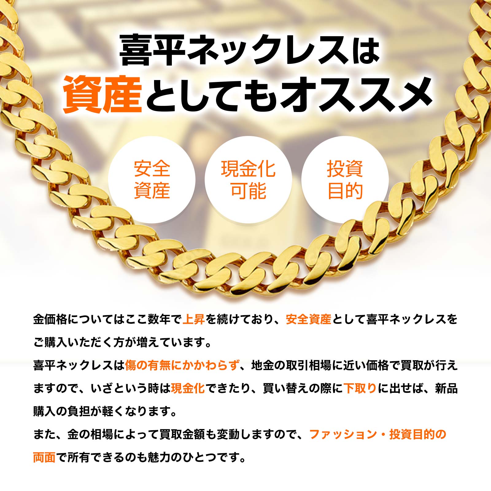 楽天市場】喜平 ネックレス 18金 K18 シングル2面 2DC 10g 50cm 造幣局