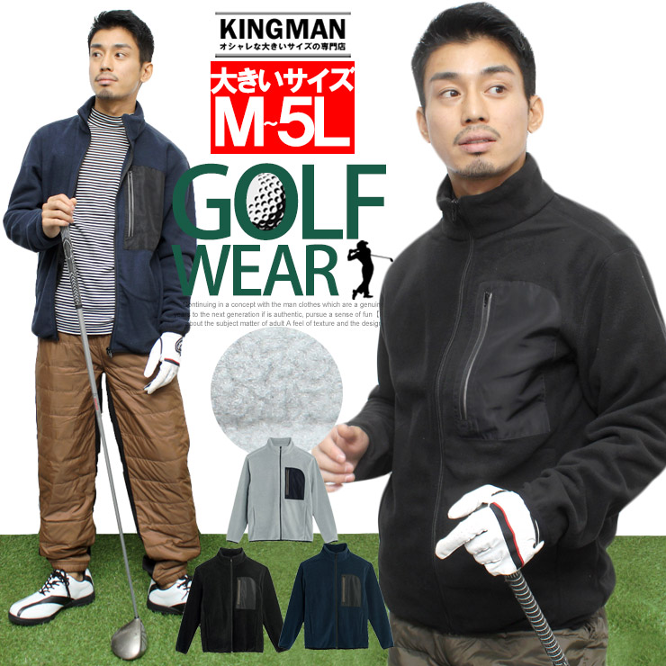 楽天市場】【送料無料】 大きいサイズ 激安 ゴルフウェア メンズ
