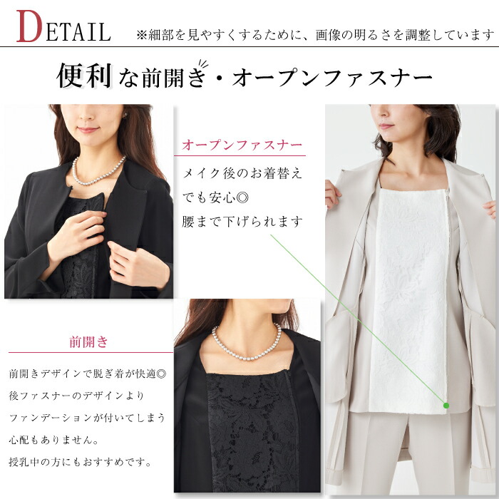 楽天市場】スーツ レディース フォーマル セットアップ パンツスーツ