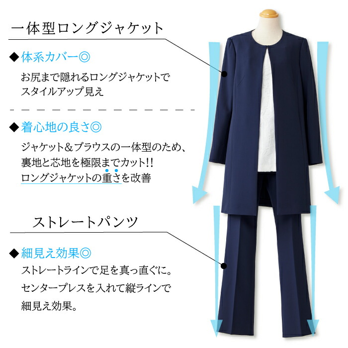 楽天市場】スーツ レディース フォーマル セットアップ パンツスーツ