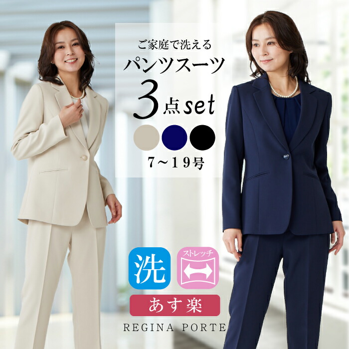 楽天市場】スーツ レディース フォーマル セットアップ パンツスーツ