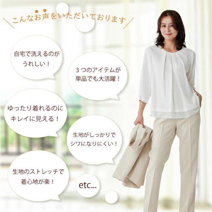 楽天市場】スーツ レディース フォーマル セットアップ パンツスーツ