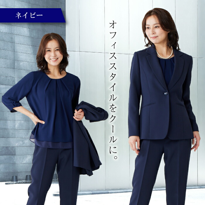 楽天市場】スーツ レディース フォーマル セットアップ パンツスーツ