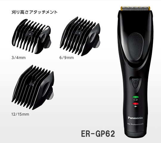楽天市場】Panasonic パナソニック プロリニア バリカン ER-GP82 最