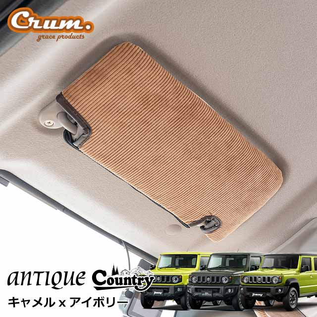 楽天市場】日本製 JB64 ジムニー JB74 ジムニーシエラ JC74 ジムニー