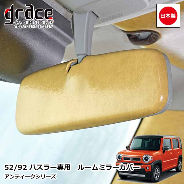 楽天市場】【2/19-23限定エントリーでP10倍】 日本製 52 92 ハスラー