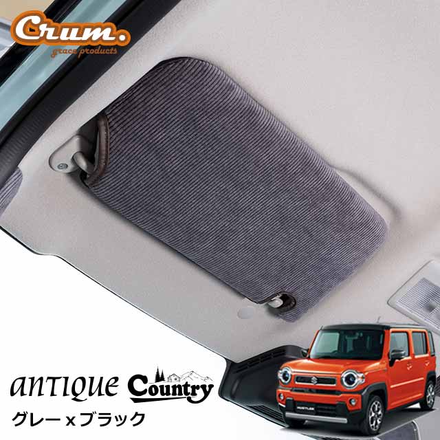 楽天市場】日本製 52 92 ハスラー 専用 アンティークカントリー サン