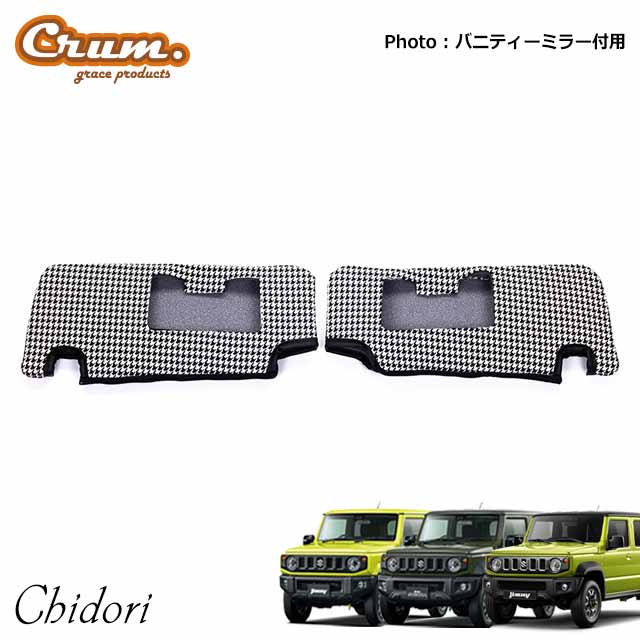 楽天市場】【2/19-23限定エントリーでP10倍】 日本製 JB64 ジムニー