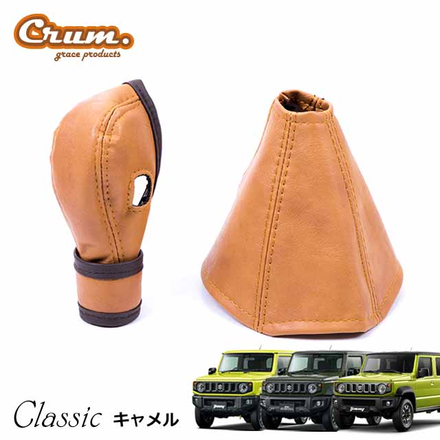 楽天市場】日本製 JB64 ジムニー JB74 ジムニーシエラ JC74 ジムニー