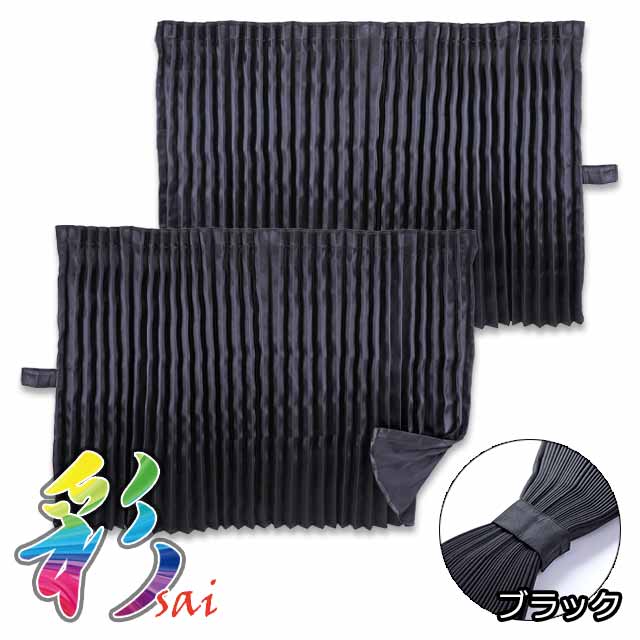 楽天市場】トラック カーテン 仮眠カーテン トラック用品 内装 4t