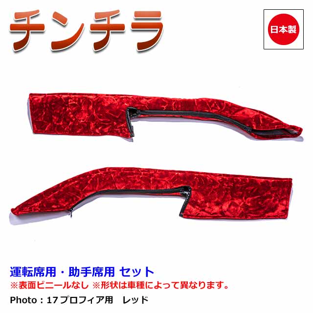 楽天市場】日本製 トラック ドアハンドルカバー 車種別 専用 グリップ