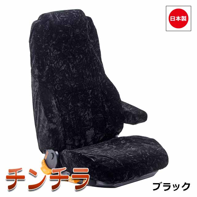 楽天市場】日本製 トラック シートカバー 内装 国内メーカー 簡単取付