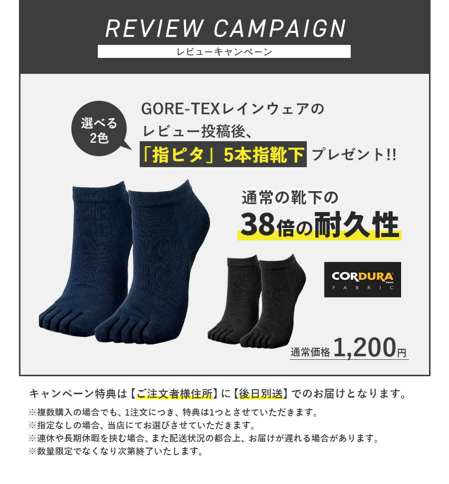 楽天市場】寒波対策 平日14時まで当日出荷 即納 ゴア ウィンド