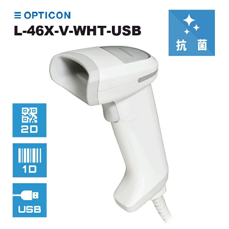 楽天市場】QRコードリーダー オプトエレ二クス USB-A接続 L-46X-V-WHT