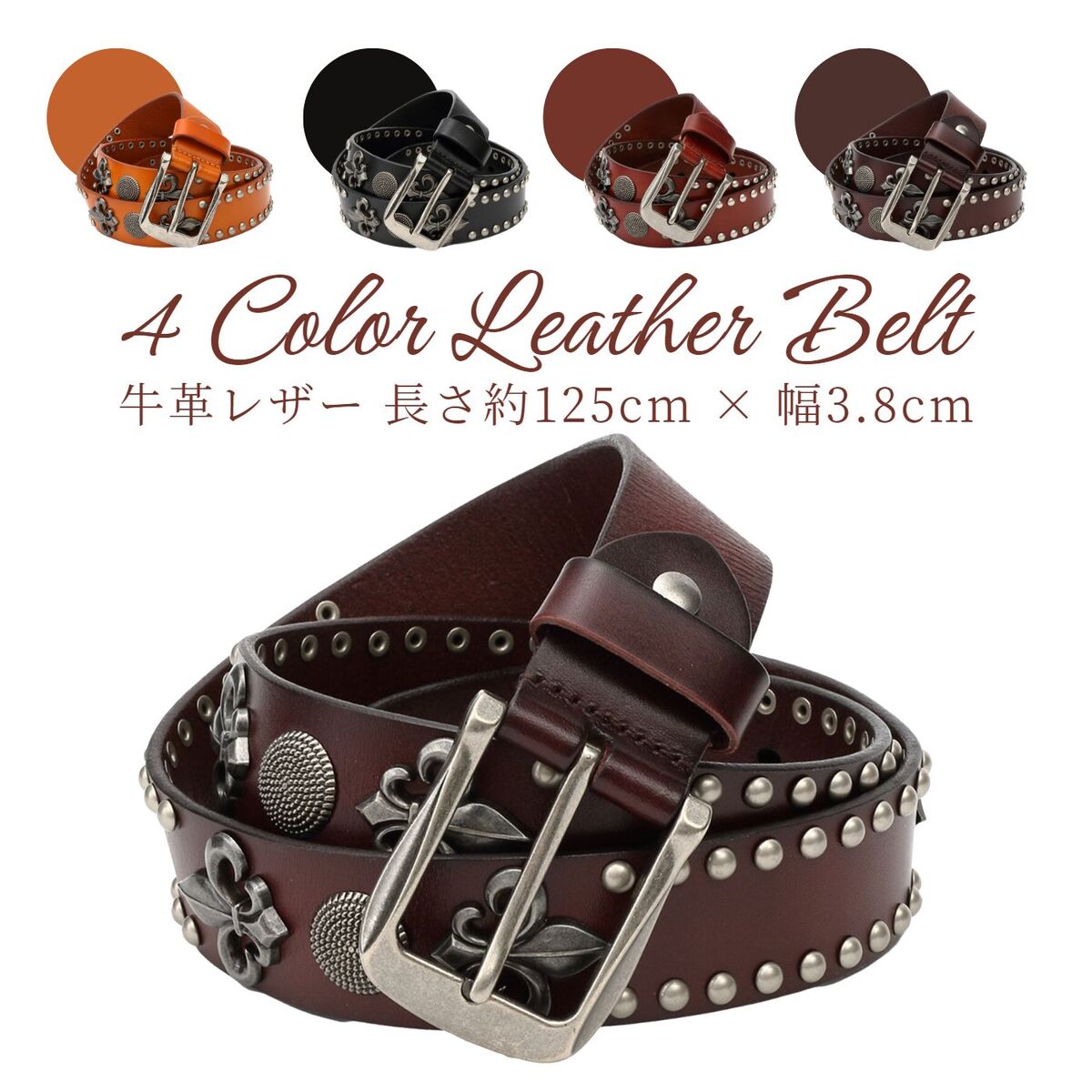 楽天市場】【公式】 THE CRIMIE クライミー スター スタッズ ベルト