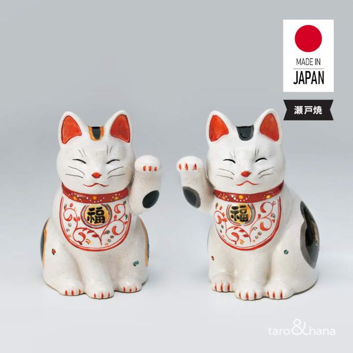楽天市場】招き猫 l 陶彩万福唐草 中 右手 左手 瀬戸焼 日本製 l ネコ