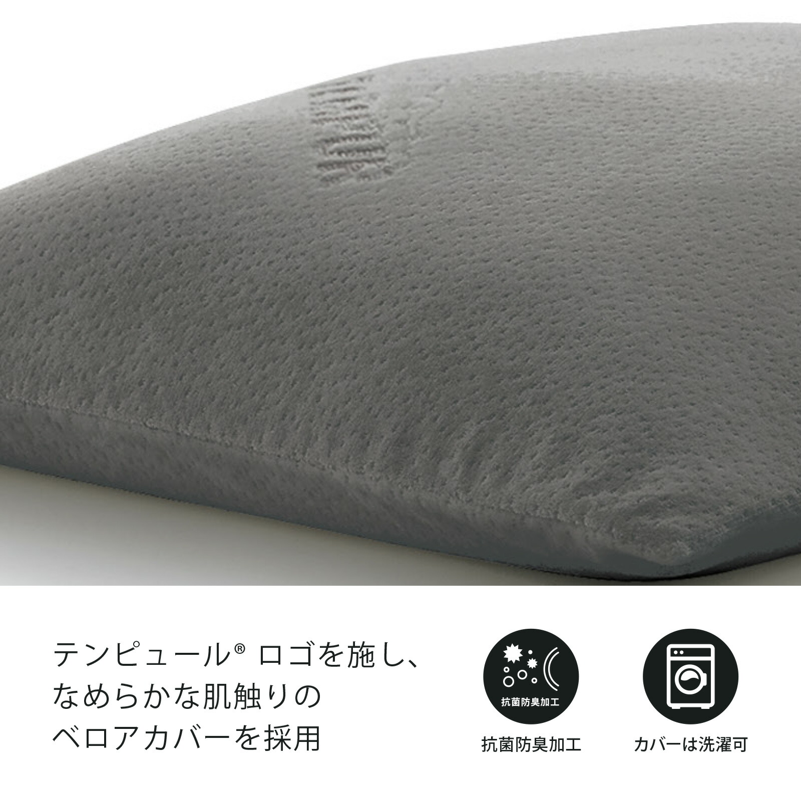 楽天市場】【アウトレット特別価格 | 3/22(日)まで】テンピュール