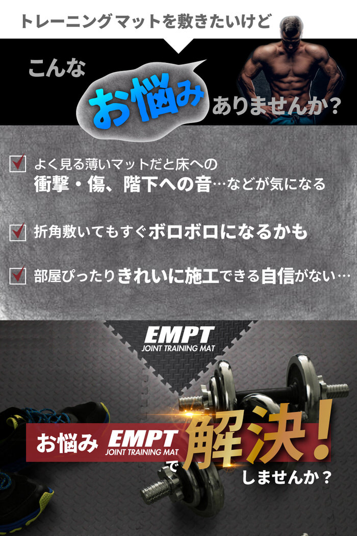 楽天市場】大判 厚手 ジョイント トレーニングマット ジムマット