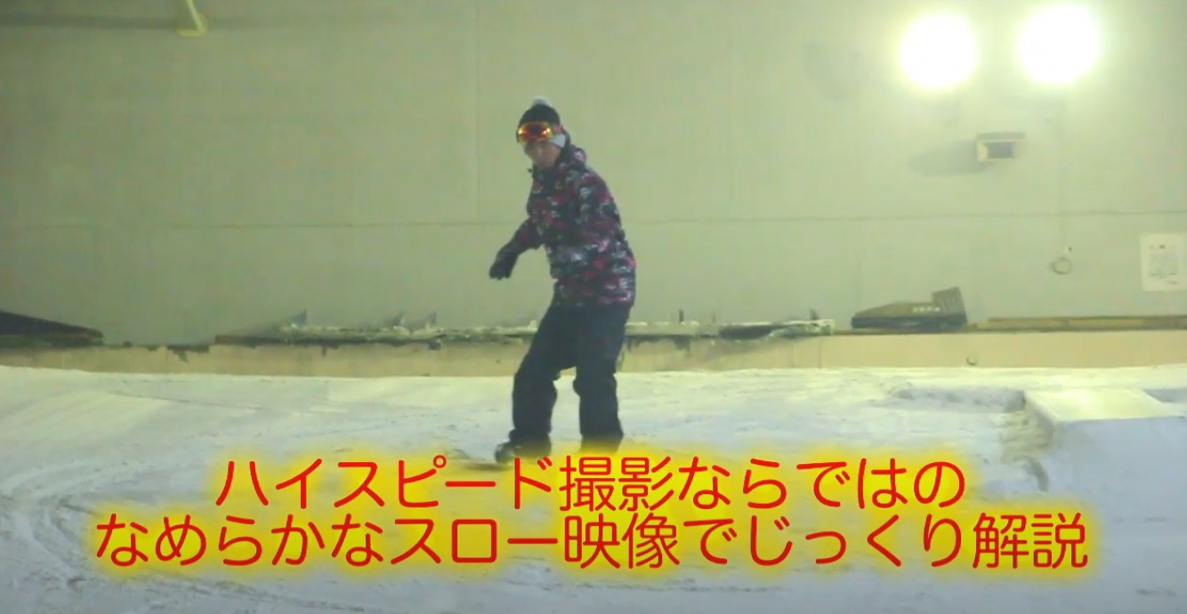 楽天市場】スノーボード上達革命【プロスノーボーダー松本佳之 監修