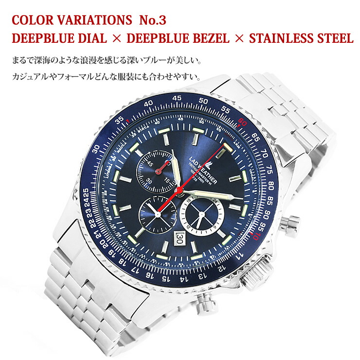 楽天市場】スイス製トリチウム搭載 クロノグラフ メンズ 腕時計 100m