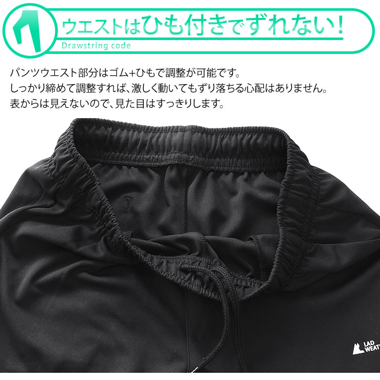 楽天市場】ジャージ 上下セット 抗菌99%で臭わない 吸水速乾 UVカット