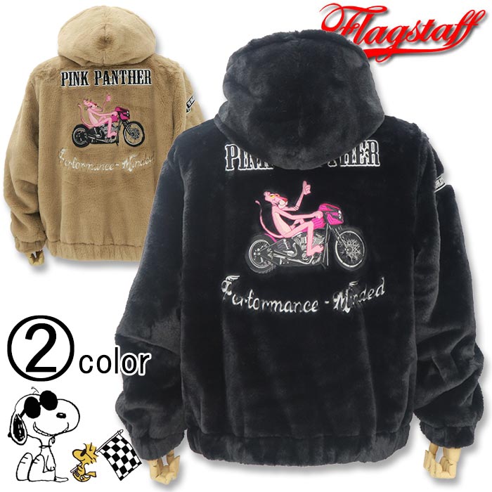 楽天市場】フラッグスタッフ ピンクパンサー コラボ フェイクファー