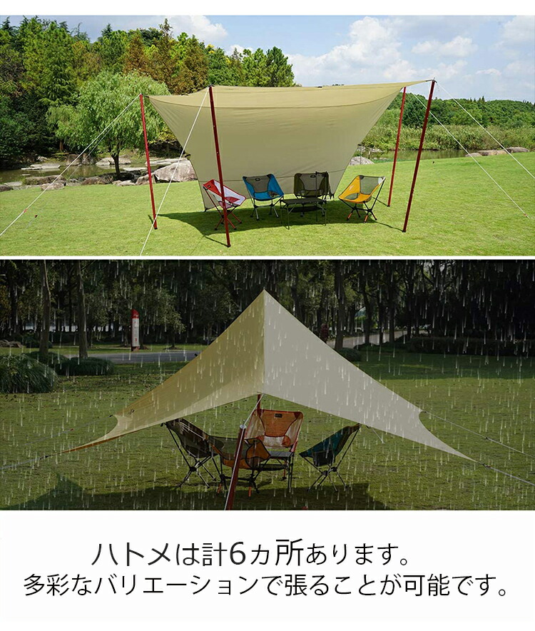 楽天市場】タープ ヘキサタープ テント Soomloom 選べるセット ポール