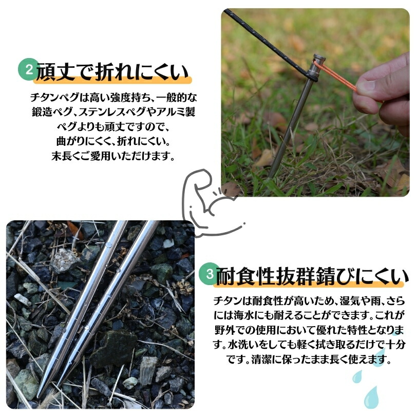 楽天市場】Soomloom チタンペグ 20cm/24cm/25cm/30cm チタンペグ